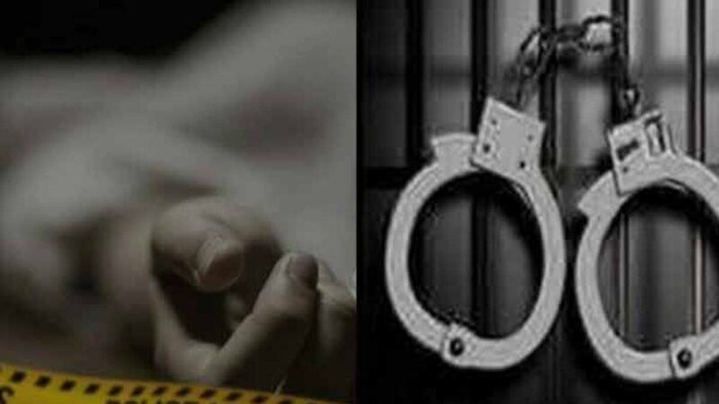 शक: महिला की मौत के मामले में मायके वालों ने पति पर दर्ज कराया हत्या का मुकदमा 