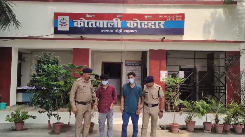 शिकंजा: 6 लाख रुपये कीमत की 19.2 ग्राम स्मैक के साथ दो नशा तस्कर गिरफ्तार