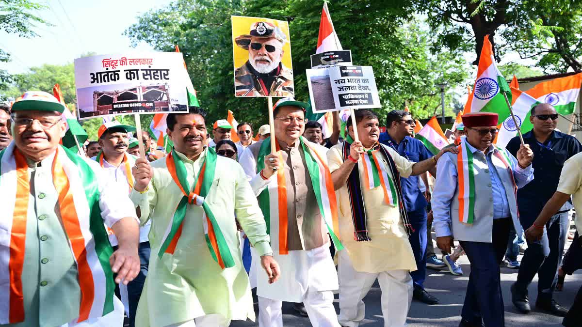 तिरंगा शौर्य सम्मान यात्रा में सीएम धामी सहित हजारों लोगों ने की शिरकत
