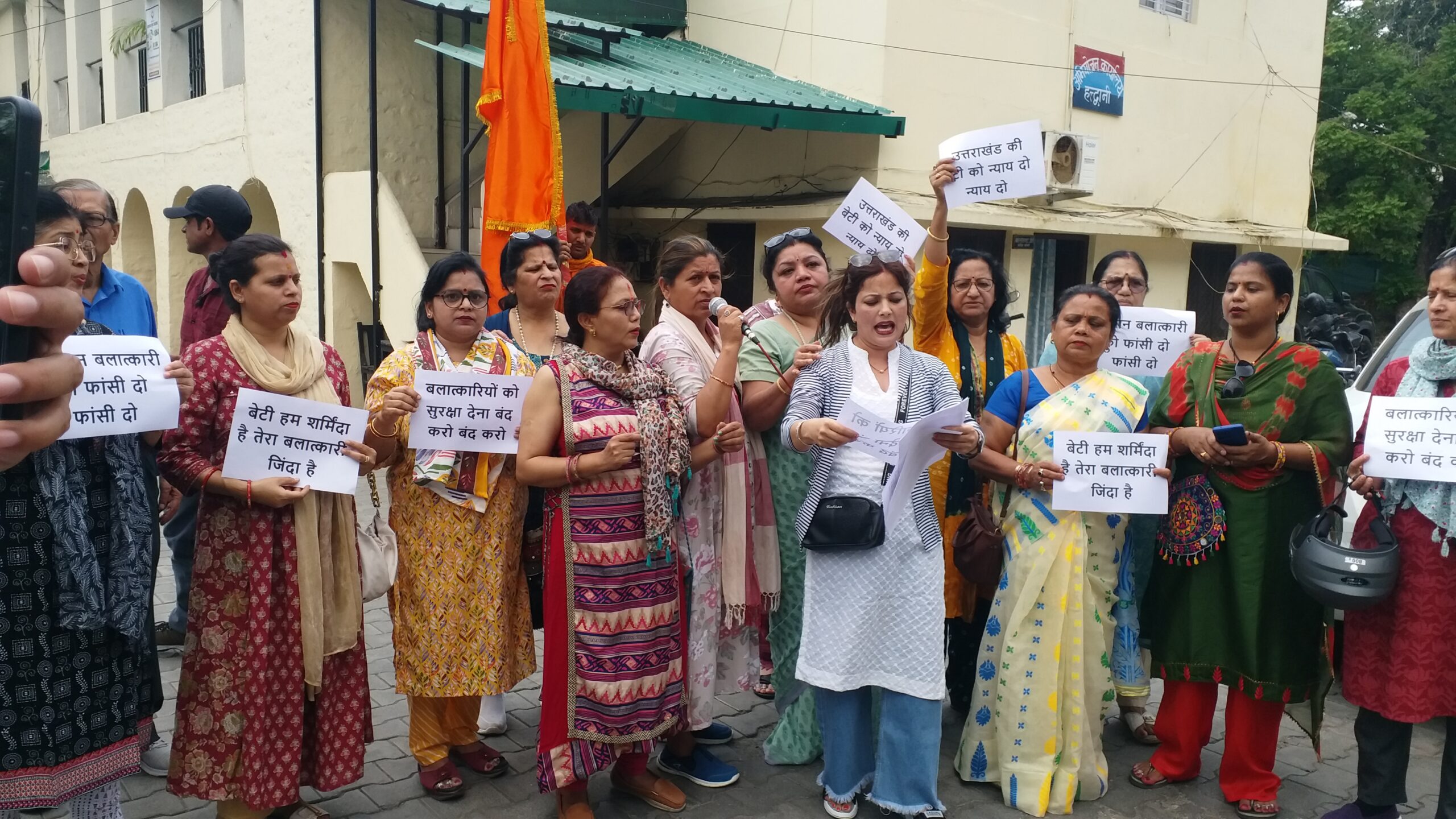 आक्रोश: महिला संगठनों ने एसडीएम कोर्ट में प्रदर्शन कर दुष्कर्म के आरोपी को मृत्युदंड देने की मांग की