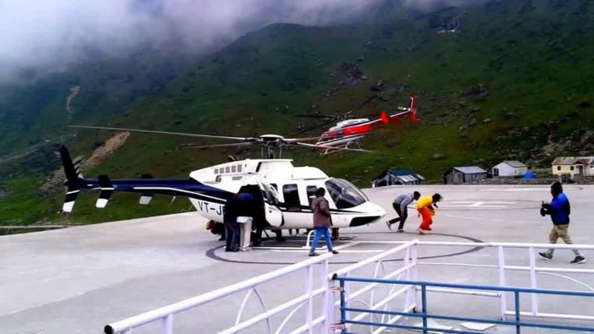 राज-काज: प्रदेश सरकार ने चारधाम हेली सेवा को फिर से किया बहाल
