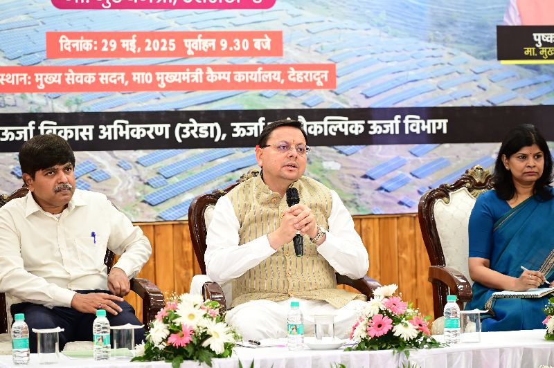 सौर ऊर्जा का स्त्रोत असीमित व पर्यावरण के अनुकूल: धामी