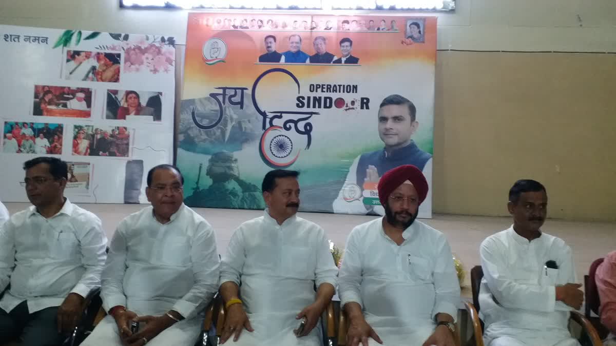 सम्मान: भारतीय सेना के सम्मान में कांग्रेस निकालेगी ‘जय हिंद’ रैली