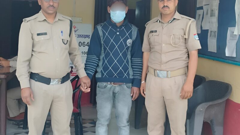 नाबालिग से छेड़छाड़ का आरोपी कलियुगी पिता गिरफ्तार