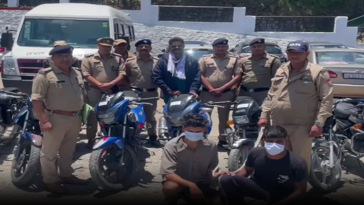 कामयाबी: पुलिस ने किया वाहन चोर गिरोह का भंडाफोड़, चोरी की 9 बाइकों के साथ दो गिरफ्तार