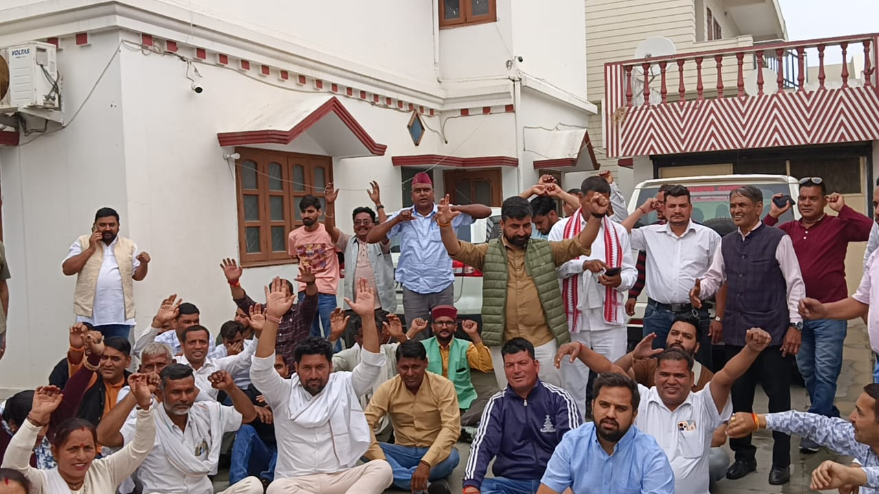 सहकारी निर्वाचन प्राधिकरण के समक्ष किया धरना प्रदर्शन