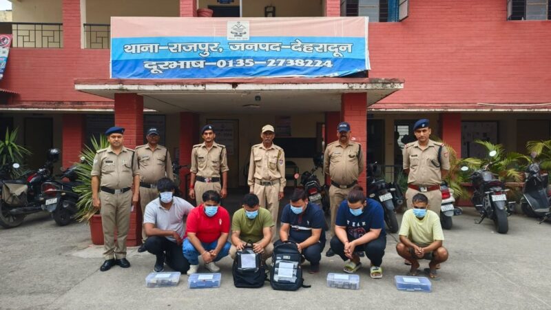 आईपीएल मैचों में ऑनलाइन सट्टा खिलाने वाले गिरोह के छह सदस्य गिरफ्तार
