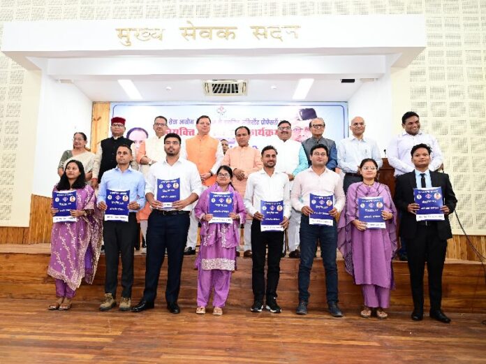 राज-काज: सीएम धामी ने विभिन्न पदों पर नियुक्त 139 अभ्यर्थियों को प्रदान किए नियुक्ति पत्र