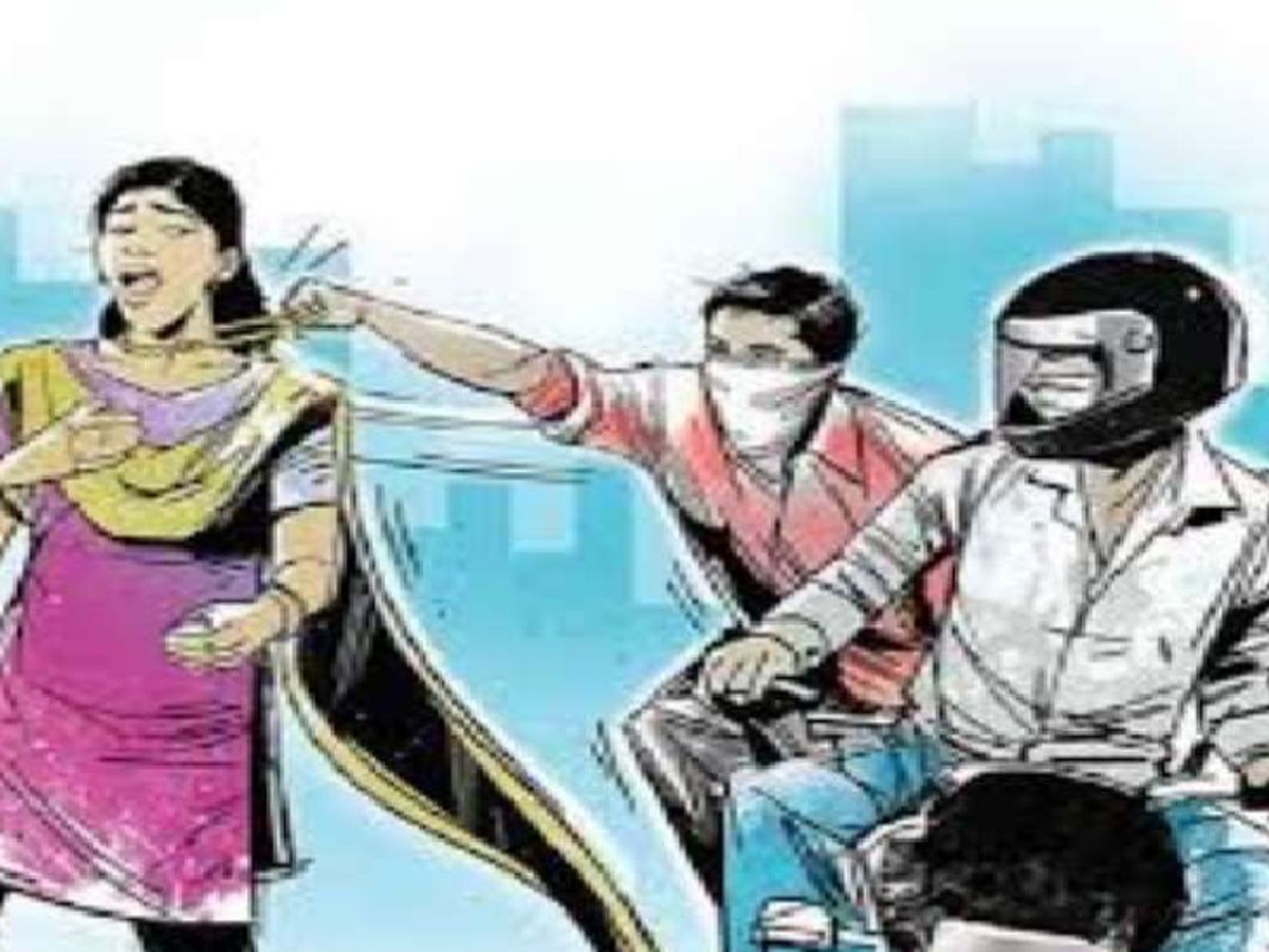 दुस्साहस: दंपति के बाइक रोकते ही महिला की चेन झपट ले गए बाइक सवार युवक