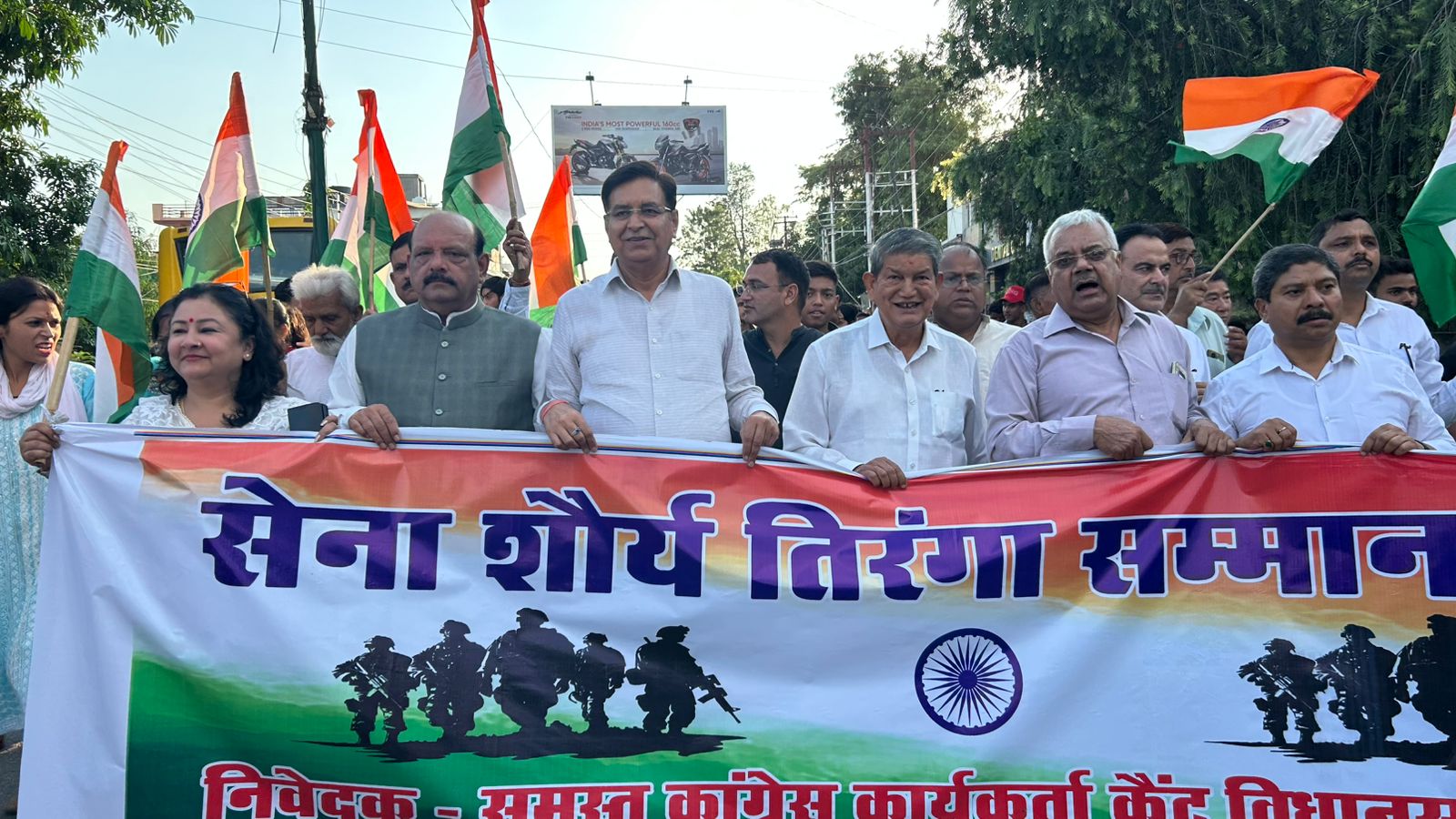 सम्मान यात्रा: उत्तराखंड युवा कांग्रेस ने ‘ऑपरेशन सिंदूर’ की सफलता पर भारतीय सेना को राष्ट्र की ओर से किया नमन