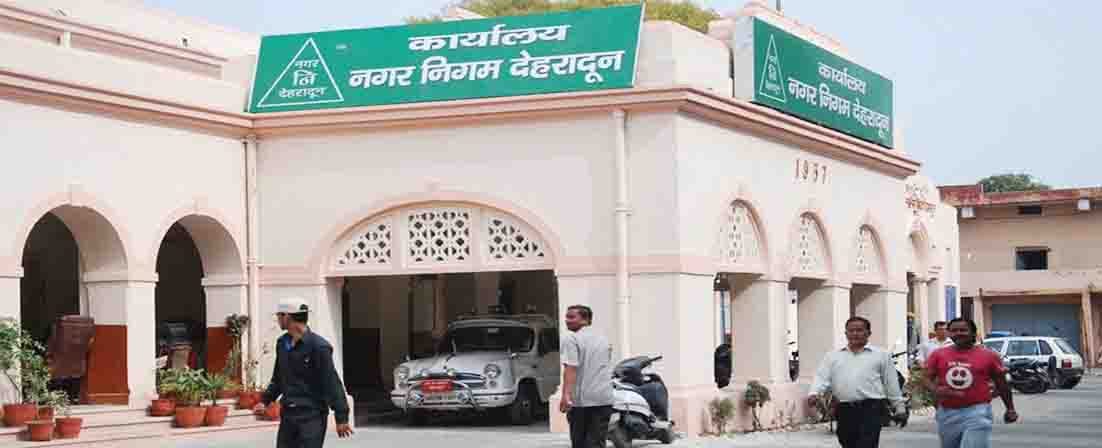 बड़ी खबर: देहरादून नगर निगम में फर्जी सफाई कर्मचारियों के नाम पर करोड़ों का वेतन घोटाला, दर्ज हुई एफआईआर
