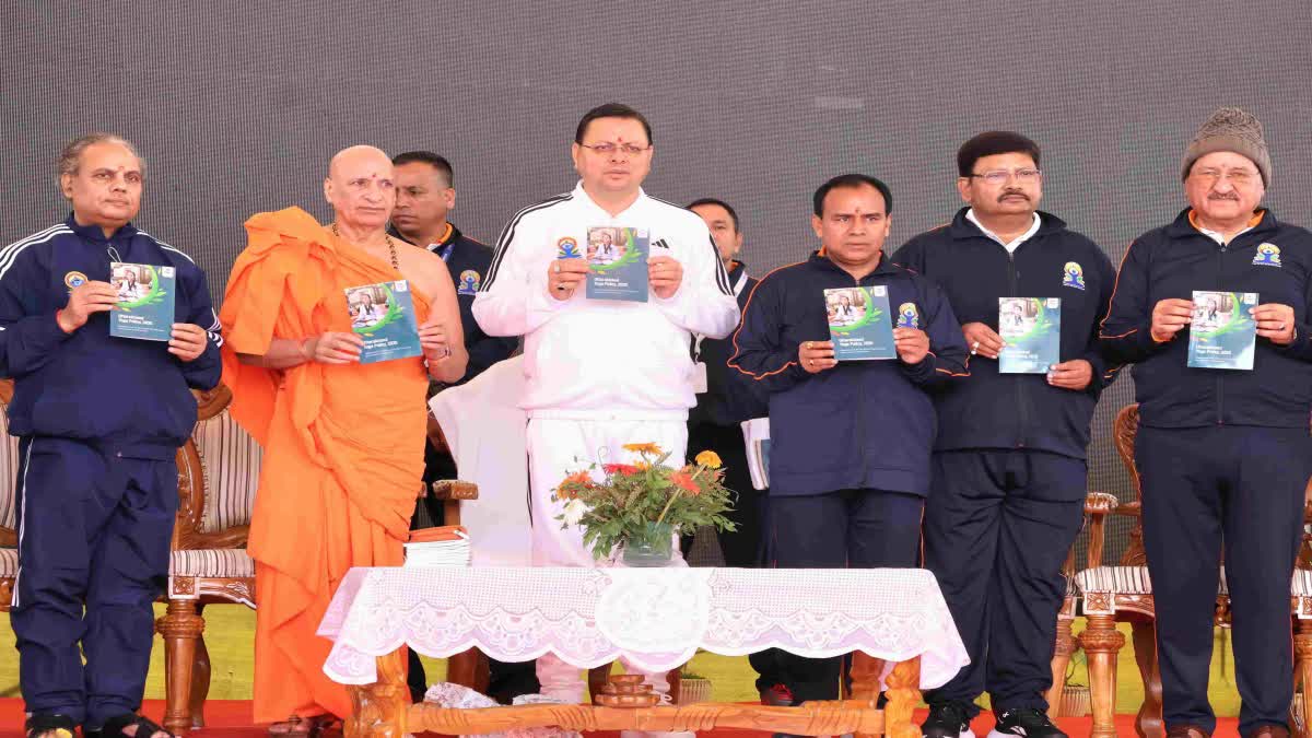 राष्ट्रपति द्रौपदी मुर्मू ने किया 11वें अंतरराष्ट्रीय योग दिवस का शुभारंभ