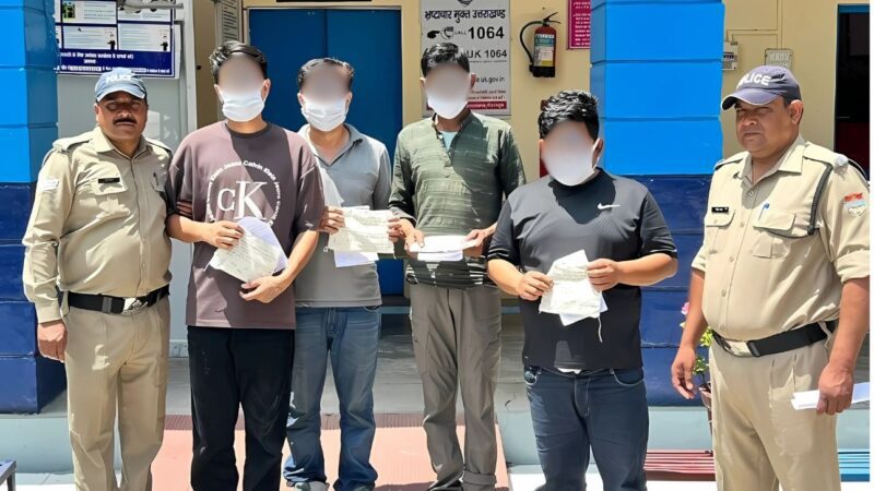 शिकंजा: कीड़ा जड़ी की तस्करी में चार गिरफ्तार
