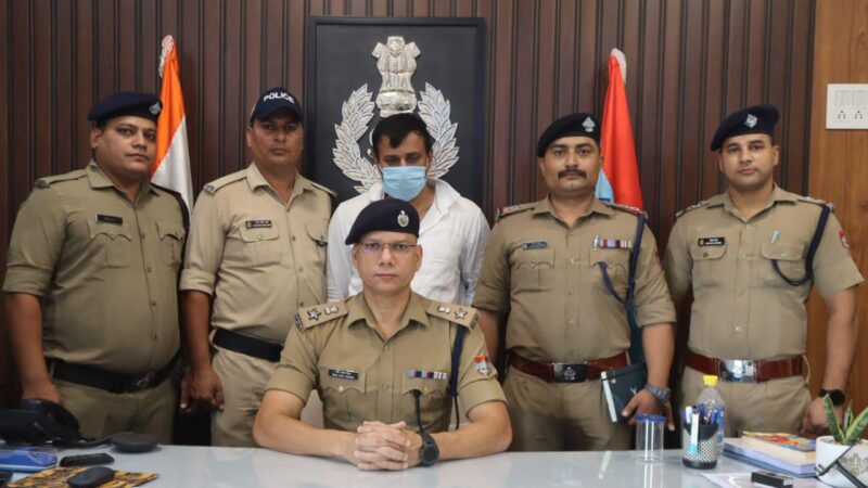शिकंजा: करोड़ों की धोखाधड़ी का ईनामी बदमाश गिरफ्तार