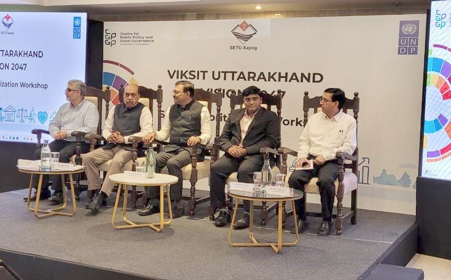 विजनिंग अभ्यास सभी सरकारी विभागों के लिए मुख्य प्राथमिकता होनी चाहिएः सीएस