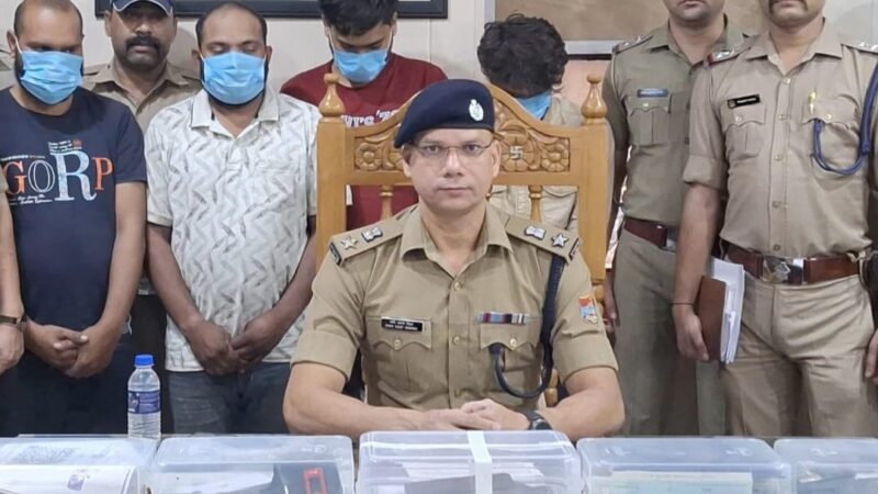 कामयाबी: करोड़ों की साइबर ठगी करने के चार आरोपी गिरफ्तार