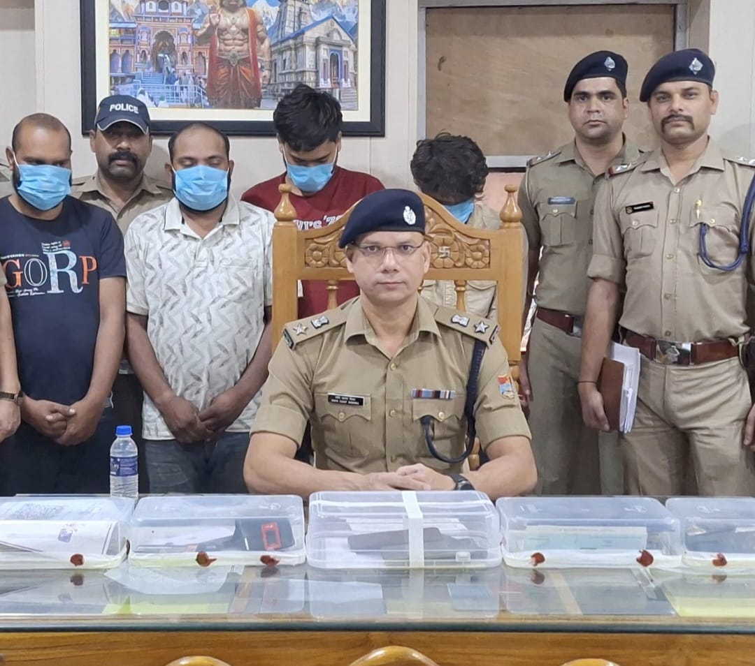 कामयाबी: करोड़ों की साइबर ठगी करने के चार आरोपी गिरफ्तार