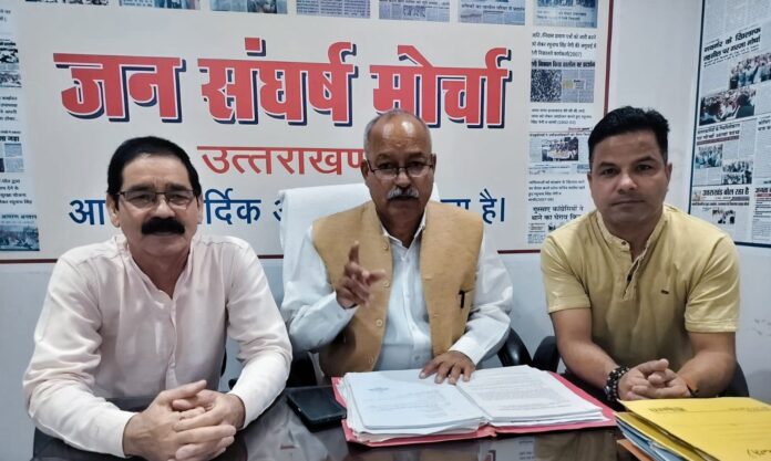 सिंचाई विभाग- यूजेविएनएल वॉटर टैक्स मामले में मुख्य सचिव करें हस्तक्षेप: मोर्चा