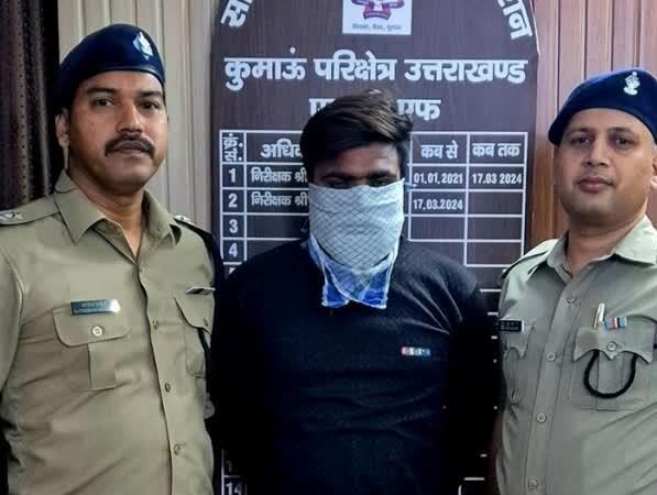 शिकंजा: ऑनलाइन ट्रेडिंग का झांसा देकर ठगी करने वाला गिरफ्तार