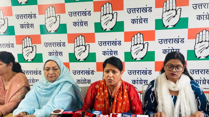 सियासी वार: महिला अपराधों में भाजपाईयों की संलिप्तता उजागर, महिला कांग्रेस अध्यक्ष ज्योति रौतेला का आरोप