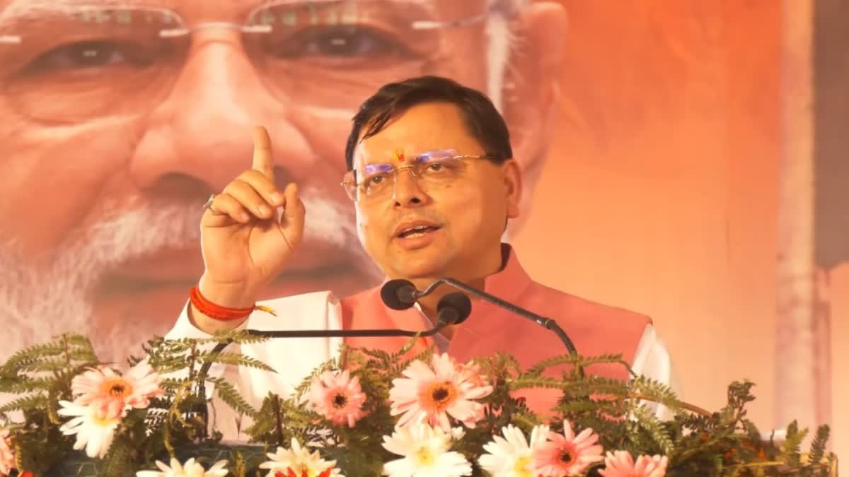 लिब्बरहेड़ी में सीएम धामी की धन्यवाद रैली, गिनाई अपनी सरकार की उपलब्धियां