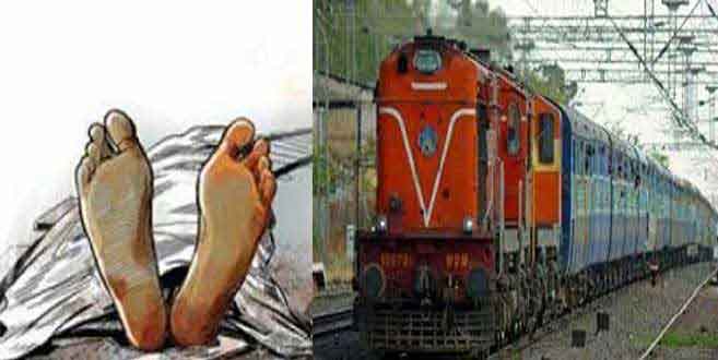 सनसनी: रेलवे ट्रैक पर युवक का सिर और धड़ अलग-अलग हिस्सों में बरामद