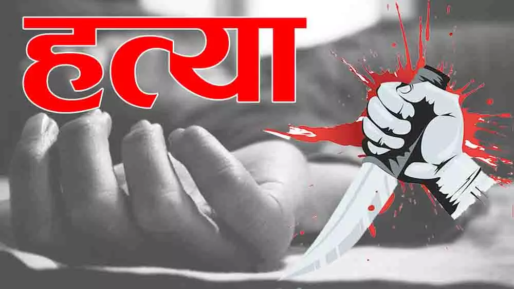 शर्मनाक: नशे के लिए पैसे न मिलने पर सौतेले पिता ने कर दिया 19 साल की बेटी का कत्ल, आरोपी गिरफ्तार