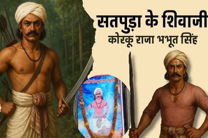 विभूति: सतपुड़ा की गोद से जन्मी आज़ादी के रण के एक महान योद्धा थे वीर क्रांतिकारी राजा भभूतसिंह