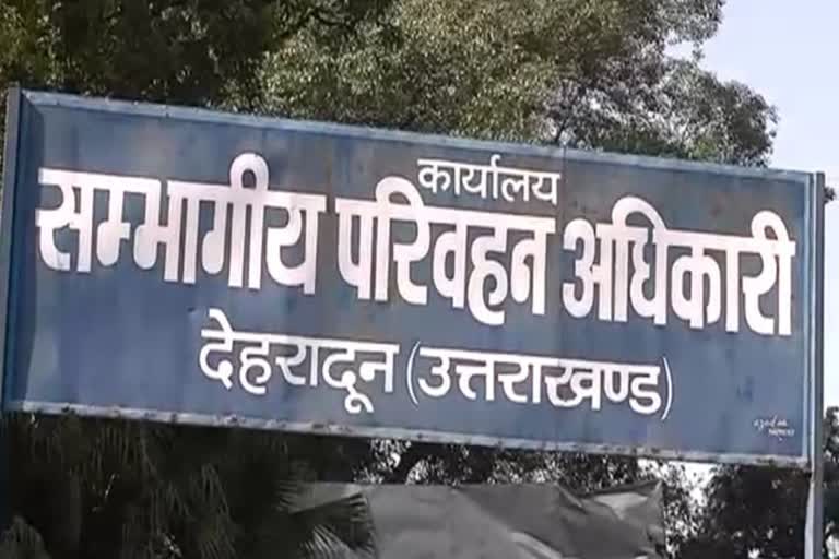 सुविधा: नए वाहन चालकों को झंझट से मुक्ति, आरटीओ ऑफिस में शुरू हुआ परमानेंट ड्राइविंग लाइसेंस टेस्ट