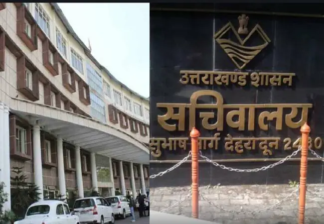 राज-काज: दो आईएएस व एक सचिवालय सेवा अफसर को मिली अहम जिम्मेदारी