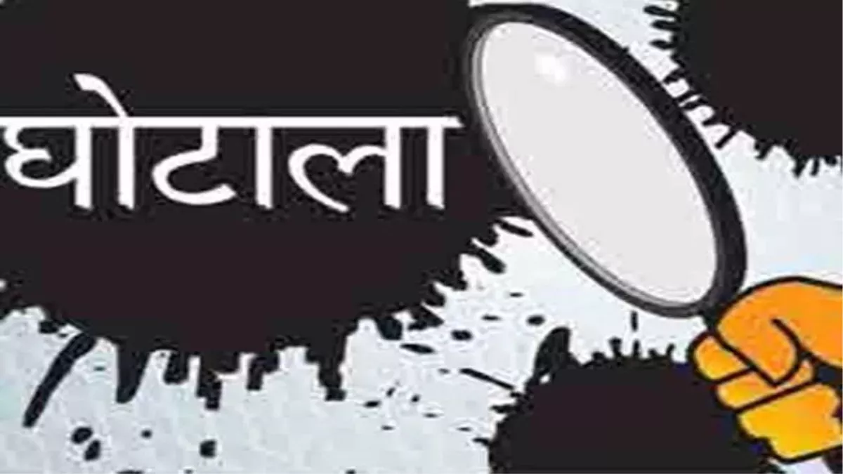 बड़ी ख़बर: हरिद्वार भूमि घोटाले में बड़ा एक्शन, दो आईएएस और एक पीसीएस अफसर  निलंबित