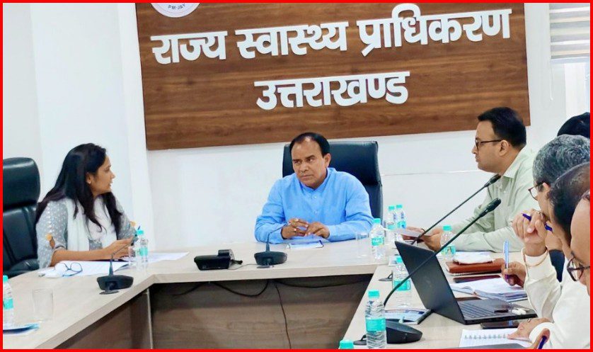 आयुष्मान योजना: सेवा प्रदाता अस्पतालों के दावों का यथा समय होगा निस्तारण
