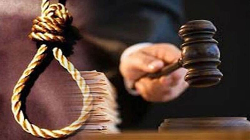 न्याय: नाबालिग से बलात्कार और हत्या के मामले में तीन आरोपियों को फांसी की सज़ा