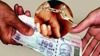 शिकंजा: चकबन्दी कार्यालय का लिपिक रिश्वत लेते गिरफ्तार, महज़ 2100 रुपए के लोभ में बना मुज़रिम