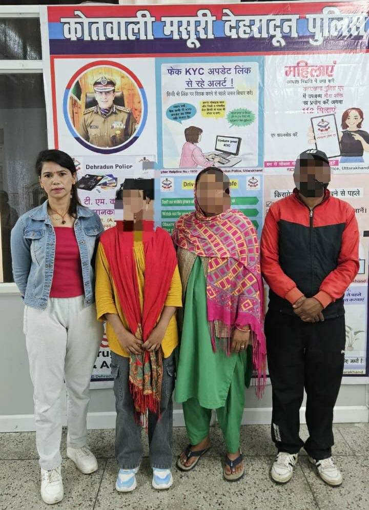 मित्र पुलिस: गुमशुदा नाबालिग किशोरी को किया सकुशल बरामद,परिजनों की लौटी मुस्कान