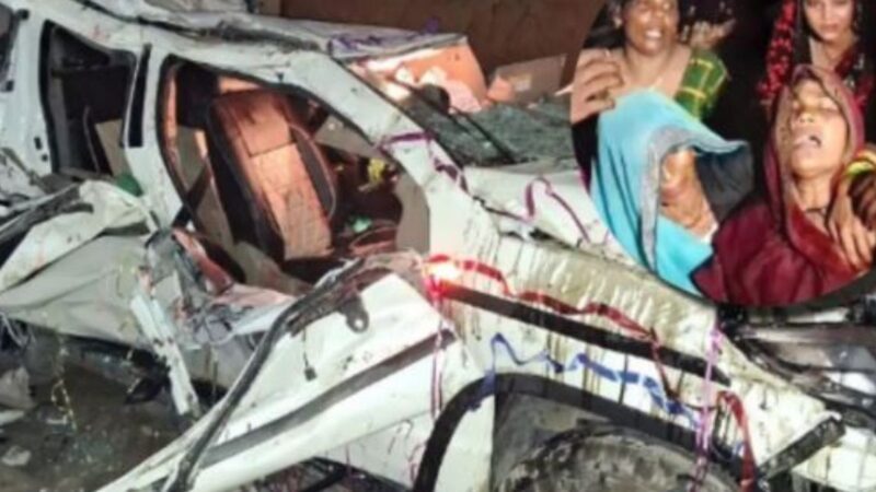बड़ा हादसा: कॉलेज की दीवार से जा टकराई बारात की कार, दूल्हे सहित 5 की दर्दनाक मौत