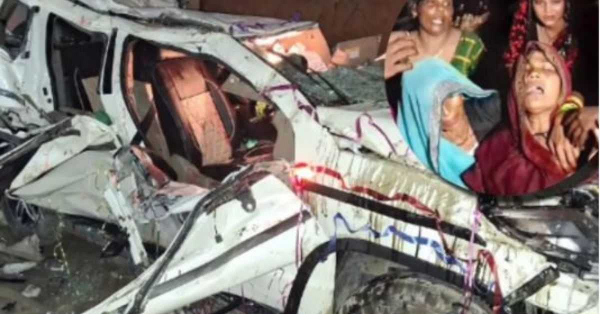 बड़ा हादसा: कॉलेज की दीवार से जा टकराई बारात की कार, दूल्हे सहित 5 की दर्दनाक मौत