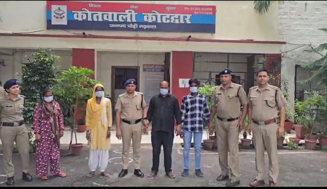 खुलासा: नाबालिग के कथित अपहरण और विवाह प्रकरण में चार आरोपी गिरफ्तार