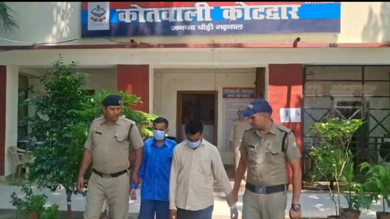 शिकंजा: 6 लाख की अवैध चरस के साथ दो नशा सप्लायर गिरफ्तार