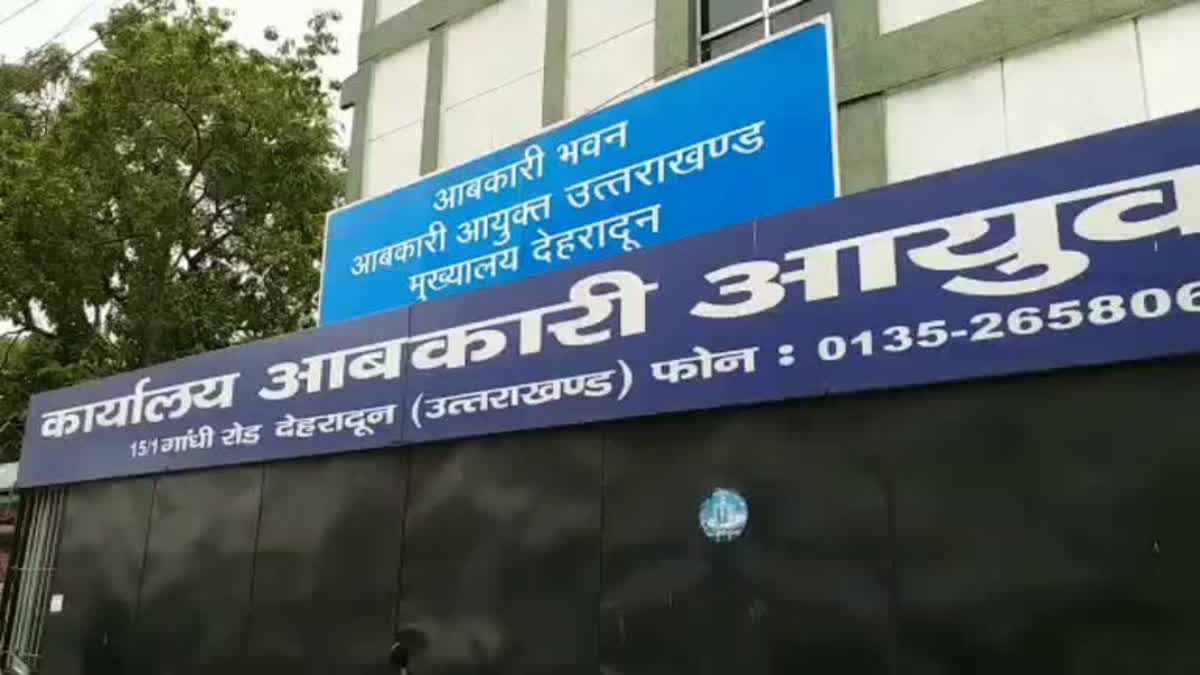 एक्शन: जिला आबकारी अधिकारी को किया मुख्यालय अटैच, अनुशासनहीनता का लगा आरोप