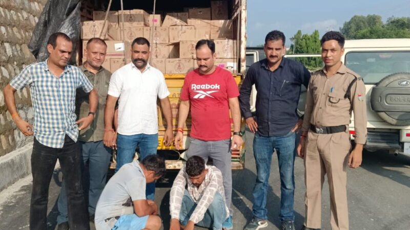 बड़ी कामयाबी: 233 पेटी अवैध अंग्रेजी शराब के साथ तीन तस्कर गिरफ्तार
