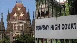 फैसला: पत्नी को सांवली कहना या खाने में नुक्स निकालना क्रूरता नहीं, बॉम्बे हाईकोर्ट का बड़ा फैसला