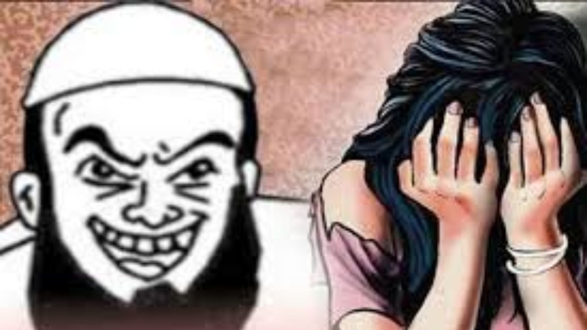 शर्मनाक: मदरसे में पढ़ने वाली छात्रा के साथ दुष्कर्म, मौलाना ने तीन साल में तीन बार कराया गर्भपात, पत्नी भी शामिल