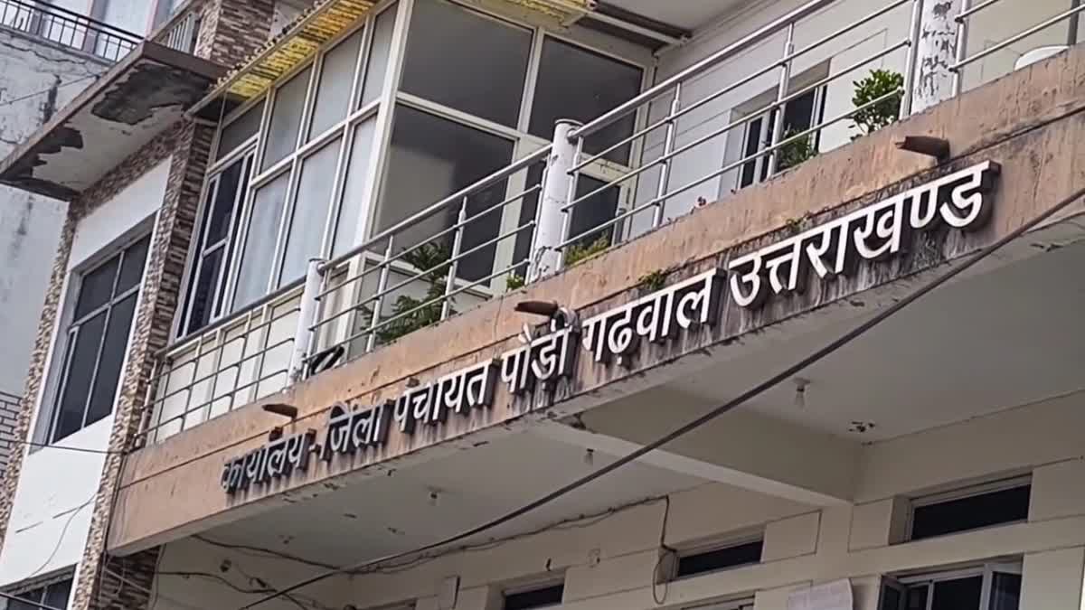 पौड़ी जिला पंचायत के दो इंजिनियर बर्खास्त