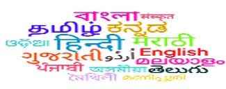 नज़रिया: हिन्दी के राष्ट्रव्यापी समर्थन में विभिन्न संस्कृतियां व उनसे जुड़ी अस्मिताएं बाधक