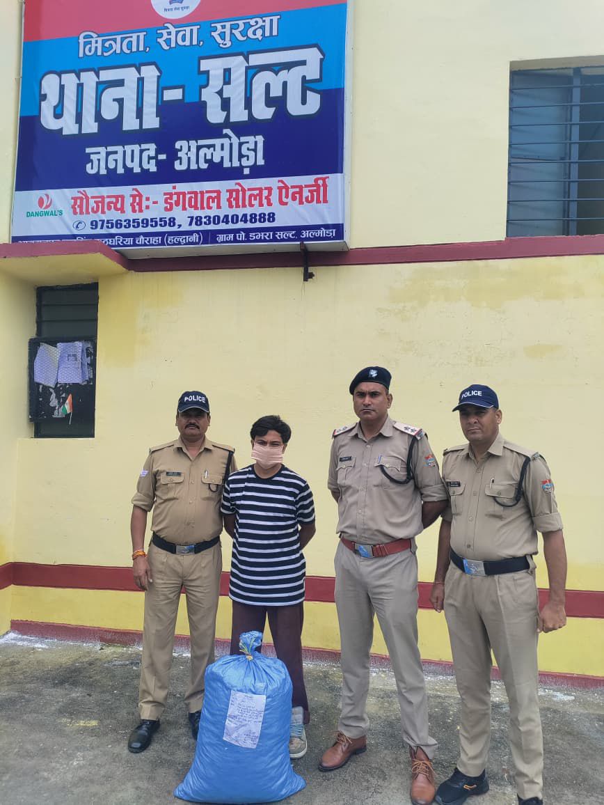 शिकंजा: नशा तस्करी के ख़िलाफ़ अल्मोड़ा पुलिस की मुहिम जारी, 4 लाख के गांजे के साथ तस्कर दबोचा