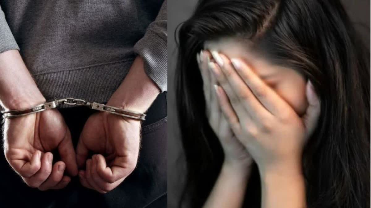 शिकंजा: शादी का झांसा देकर छः साल से कर रहा था दुष्कर्म, पुलिस ने किया गिरफ्तार