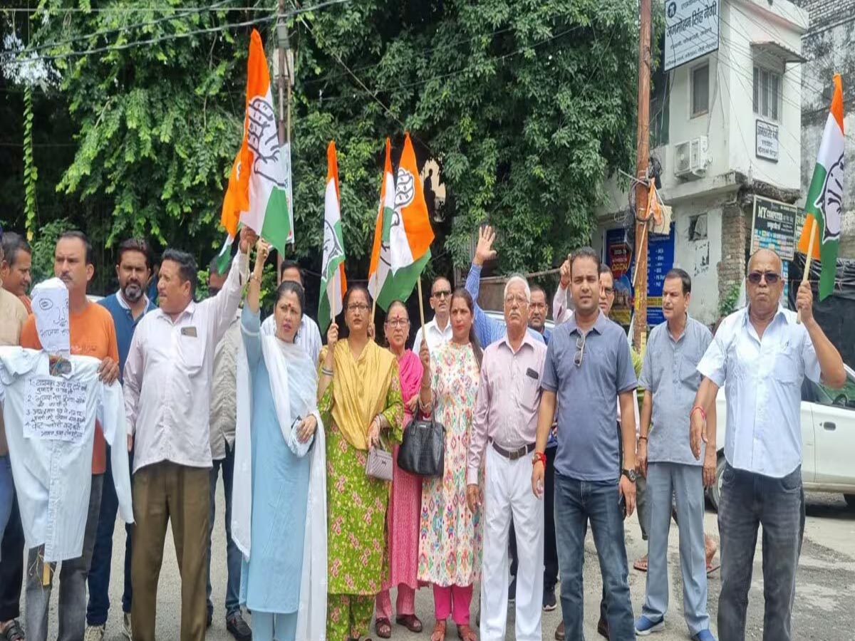 कांग्रेस: भाजपा सरकार के खिलाफ प्रदर्शन, विपक्ष के साथ ही आम लोगों को परेशान करने का आरोप 