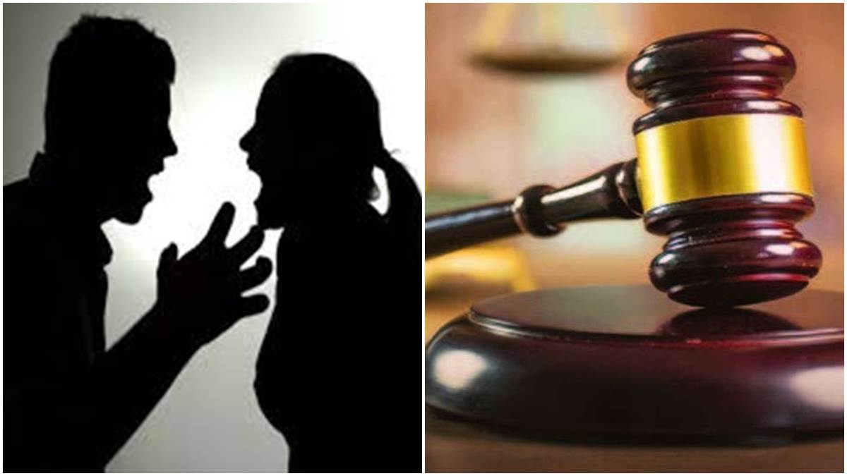 न्याय: पत्नी को है पति को नपुंसक बोलने का अधिकार, बॉम्बे हाईकोर्ट की बड़ी टिप्पणी