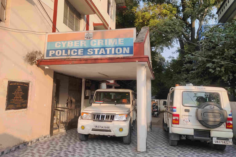 सराहनीय: 14 लाख रुपये की ठगी का शिकार हुआ शख़्स , साइबर पुलिस ने दिलाए पैसे वापस